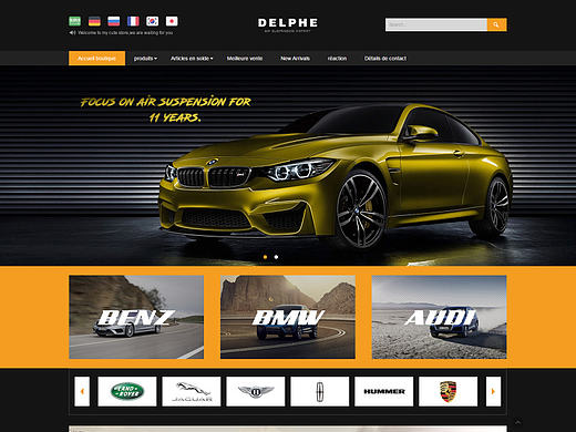 速卖通首页装修