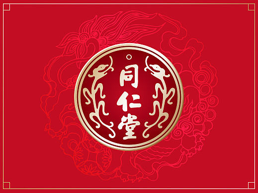 包装 | 北京同仁堂野山参