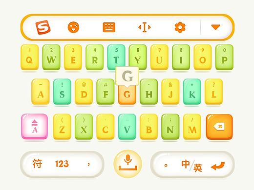 清爽口香糖搜狗皮肤（个人主页-ZMTgwMzUyOTY=） - 主题/皮肤 - 站酷设计师huaandyou原创素材 - 站酷ZCOOL