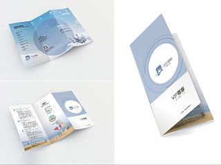 港旅假期一部分平面