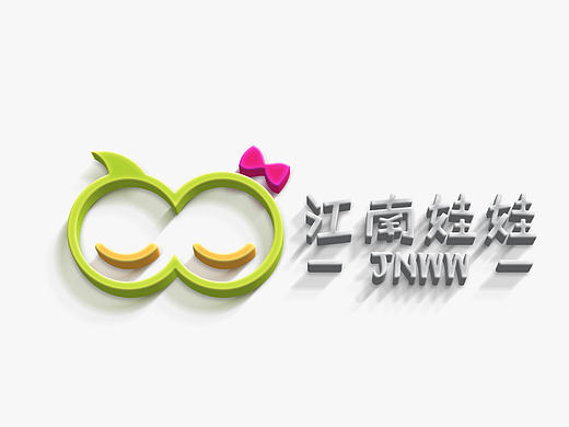 儿童服装品牌logo设计—江南娃娃