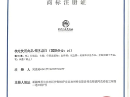 吳門八雅書畫大賽是全國正規(guī)書畫大賽  