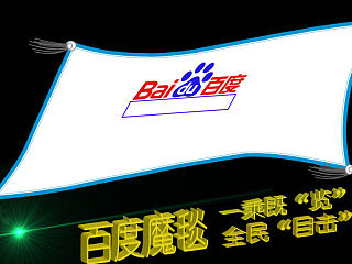 百度魔毯（個(gè)人主頁-ZNDI1ODA1Ng==） - 海報(bào) - 站酷設(shè)計(jì)師雨山女喬原創(chuàng)素材 - 站酷ZCOOL