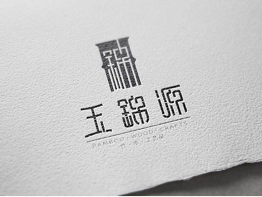 福州玉锦源竹木工艺品logo设计