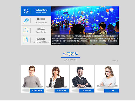 网页设计（个人主页-ZMTkwMzAwOTI=） - 企业官网 - 站酷设计师悠着点儿原创素材 - 站酷ZCOOL