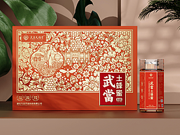 大礼包