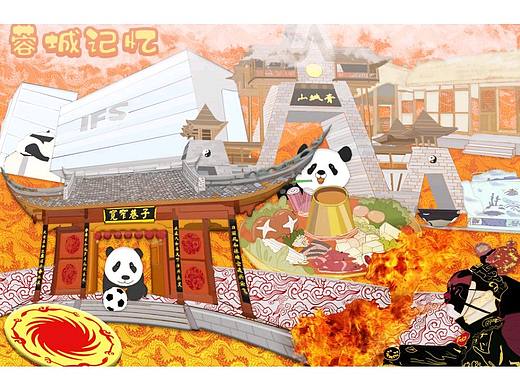 蓉城记忆（个人主页-ZNDYzMDg0OTI=） - 艺术插画 - 站酷设计师小桔同学原创素材 - 站酷ZCOOL