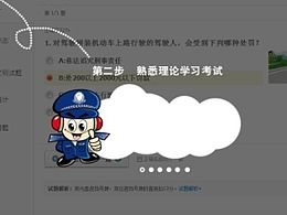 新手引导