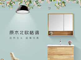 详情页