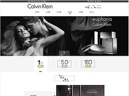 品牌設(shè)計。電商&服裝。CK網(wǎng)頁