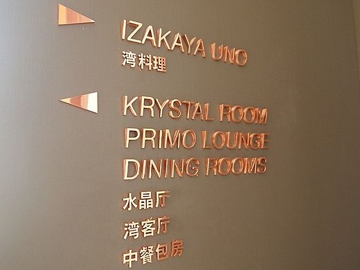 深圳湾1号