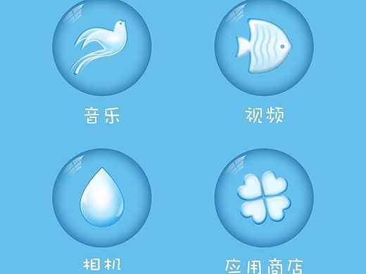 大自然ICON手机主题图标