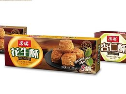 糕点包装
