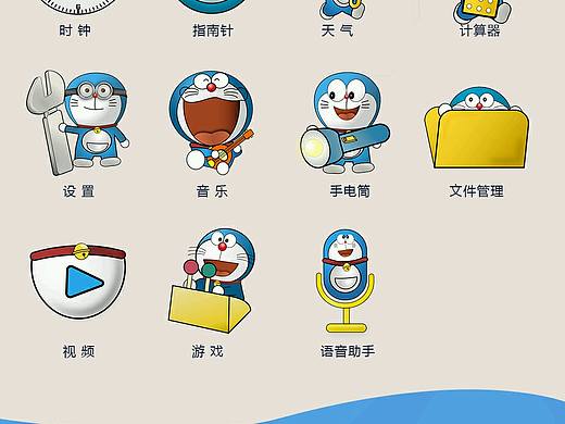 第一款icons～（个人主页-ZMTczMDE4NzI=） - 图标 - 站酷设计师柠檬不萌517原创素材 - 站酷ZCOOL