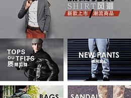 网页