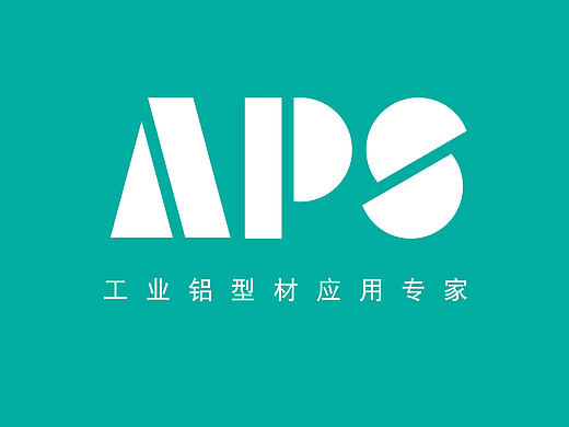 APS工业铝型材VI设计