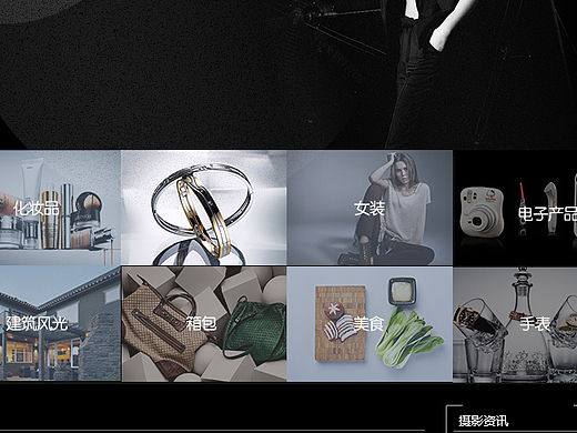 多米诺广告摄影公司的改版设计