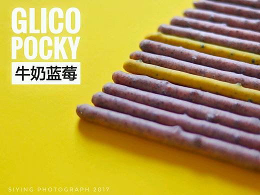 食物摄影—百奇饼干棒（个人主页-ZMjQ4NDI2NTI=） - 产品摄影 - 站酷设计师YINGPHOTO原创素材 - 站酷ZCOOL