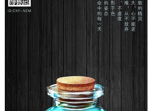 做个勇敢的精灵