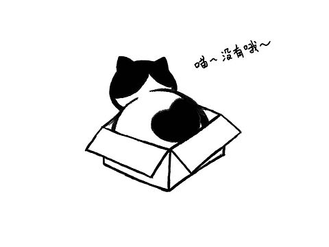 猫猫