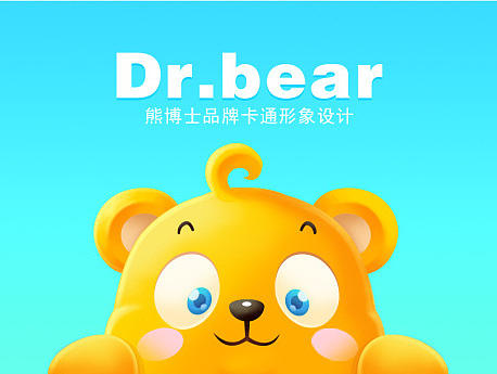 熊博士之蜜糖小熊