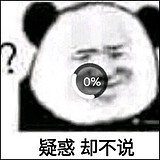 程大帅哥的头像