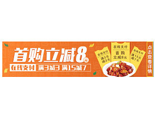 banner（个人主页-ZNzA4NjI2MA==） - 运营设计 - 站酷设计师LI梨儿原创素材 - 站酷ZCOOL