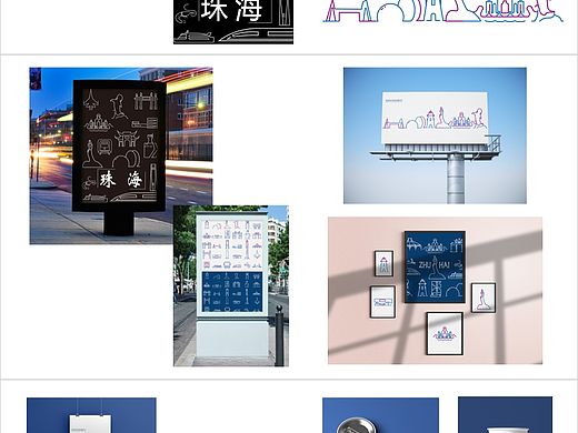 珠海城市形象符号