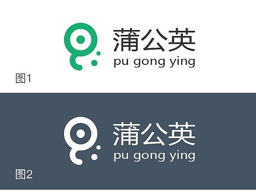 蒲公英logo设计