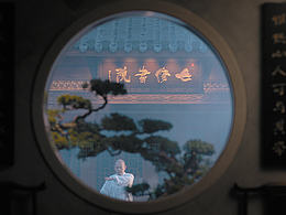 手工