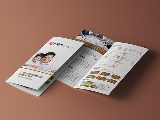 理财二折页（个人主页-ZMTY2NTM2ODg=） - 宣传物料 - 站酷设计师guling0701原创素材 - 站酷ZCOOL