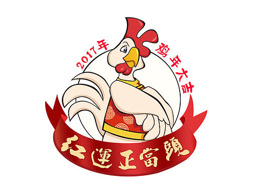 红运当头（个人主页-ZMjAwMzQxMDQ=） - IP形象 - 站酷设计师林海牛原创素材 - 站酷ZCOOL
