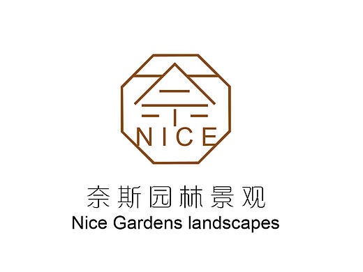 【奈斯园林logo设计】