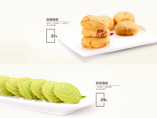 零食