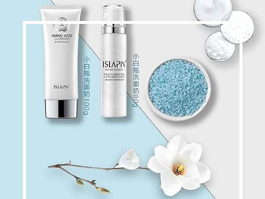 化妆，家居，食品（个人主页-ZNTkzODY0MzI=） - 海报 - 站酷设计师安得亨利原创素材 - 站酷ZCOOL