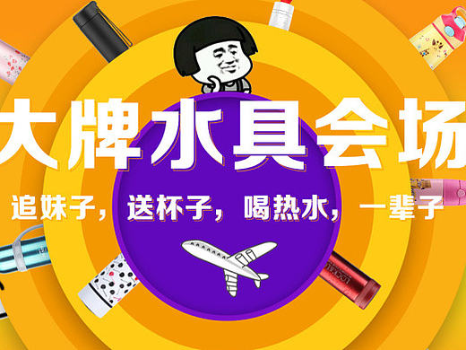 承接页 店铺承接页 店铺首页