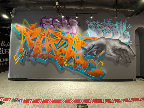 创世纪结合涂鸦