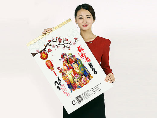 2017年日历、台历