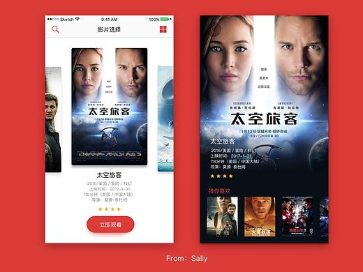 电影app 界面（个人主页-ZMjAxODYyNzI=） - APP界面 - 站酷设计师sallyaishutiao原创素材 - 站酷ZCOOL