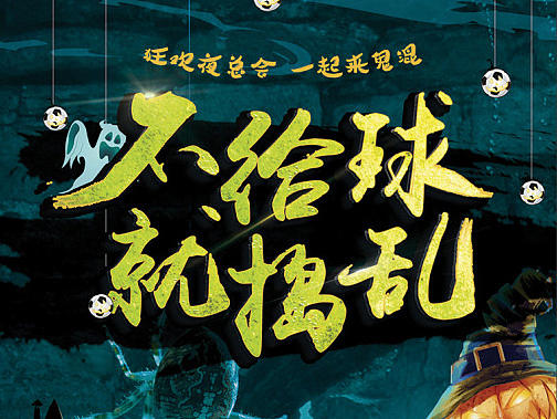 2016年下半年微信推廣圖整理（個人主頁-ZMTg4Mjg0MTI=） - 品牌 - 站酷設(shè)計師伊娃醬Eva原創(chuàng)素材 - 站酷ZCOOL