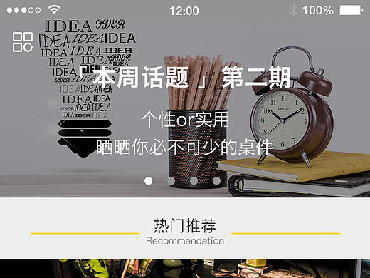 卓享人生（个人主页-ZMjE0MjA3MjA=） - APP界面 - 站酷设计师Mighty丶Y原创素材 - 站酷ZCOOL