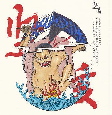 山海经（个人主页-ZMzM5NDEzMzY=） - 艺术插画 - 站酷设计师九怪先生原创素材 - 站酷ZCOOL