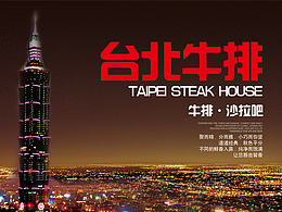 朱门酒肉臭，路有冻死骨