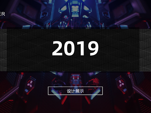 作品集（个人主页-ZNDA4NDI2OTI=） - 宣传物料 - 站酷设计师鸹貔0001原创素材 - 站酷ZCOOL