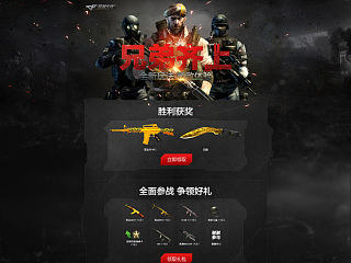 又做一个CF游戏专题练习