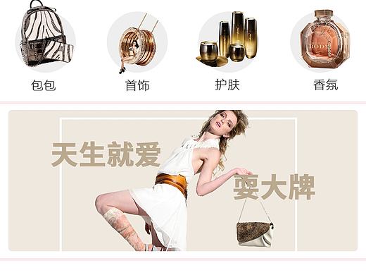 购物APP（个人主页-ZMTk3MzMwMDg=） - APP界面 - 站酷设计师luckyEffy原创素材 - 站酷ZCOOL