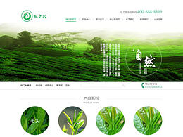 茶