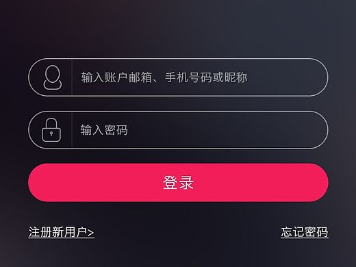 音乐APP-UI页面练习