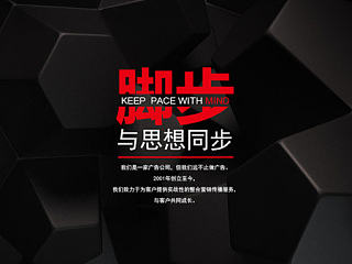 近期做的一个比稿