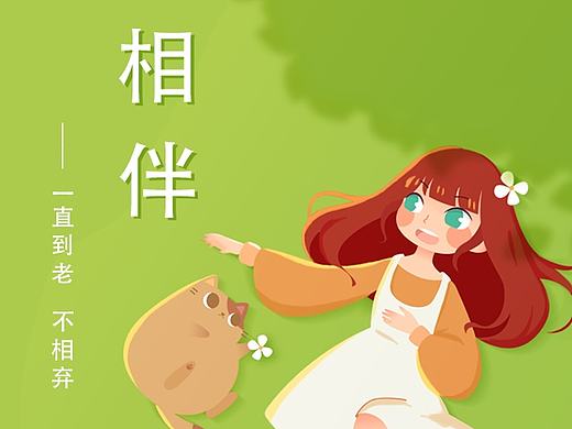 相伴-圖標icon（個人主頁-ZMjExODUyMzY=） - 圖標 - 站酷設計師德米米米原創(chuàng)素材 - 站酷ZCOOL